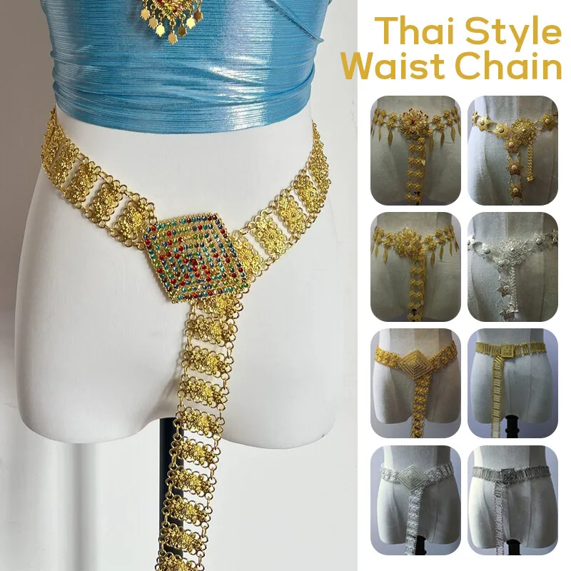 Vintage Fashion Ai - 1PC Metal Thailand Waist Chain Women