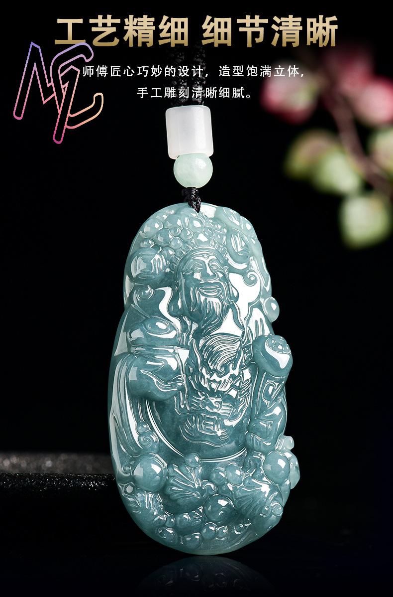Myanmar Jadeite God of Wealth  - Vintage Fashion 评论和价格